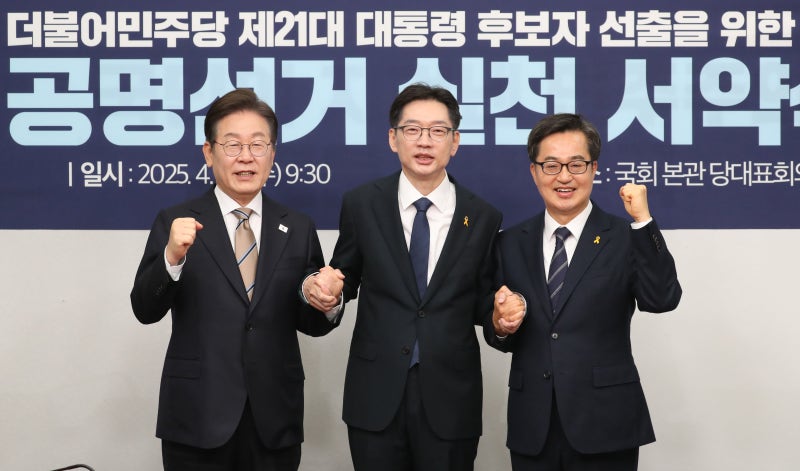 ‘양김’은 협공