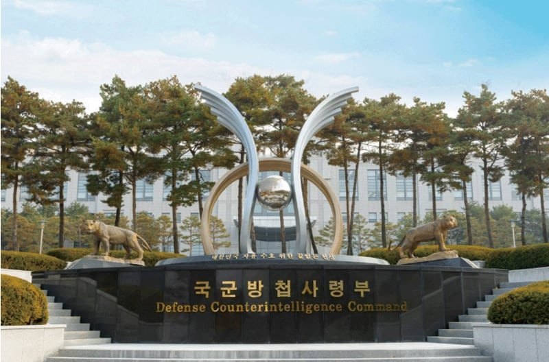 [단독] 軍방첩사령부 3개로 쪼갠다