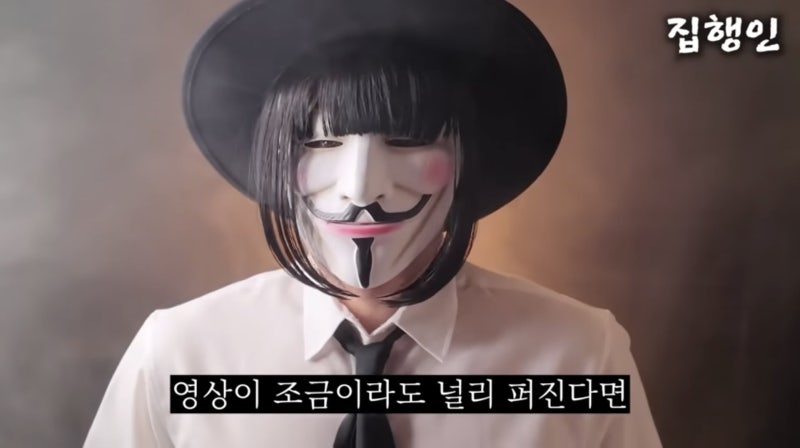 <b>밀양 성폭행</b> 가해자 <b>신상</b> 무단 <b>공개 유튜버</b> ‘집행인’ 징역 3년
