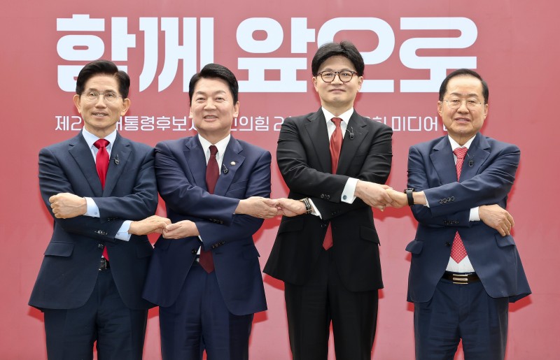 金·韓, 安·金, 韓·洪, 4인 전체… 국힘 24~26일 2차 <b>경선</b> 토론회