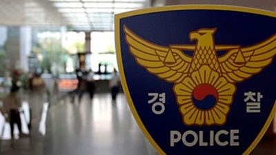 <b>강릉</b> 고물상서 <b>포탄 폭발</b> 추정 사고… 3명 부상