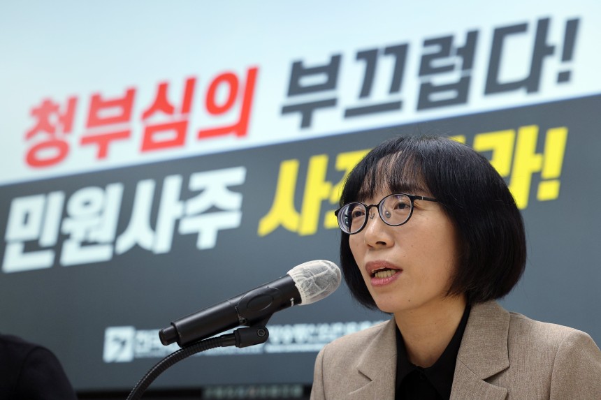 김유진 전 방송통신심의위원회 위원./뉴스1