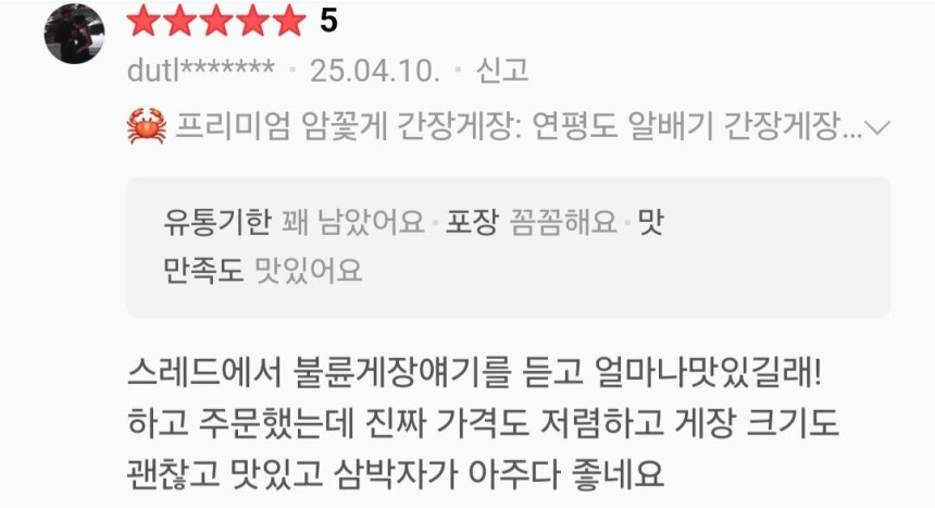 /스레드 캡처