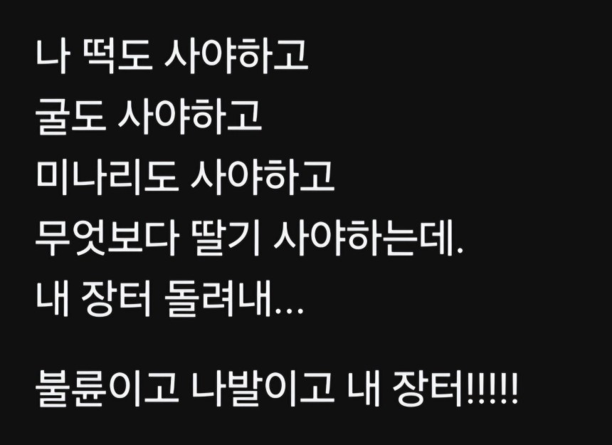 /스레드 캡처