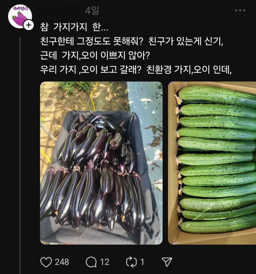 /스레드 캡처
