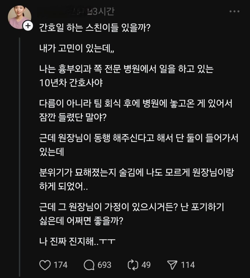 /스레드 캡처