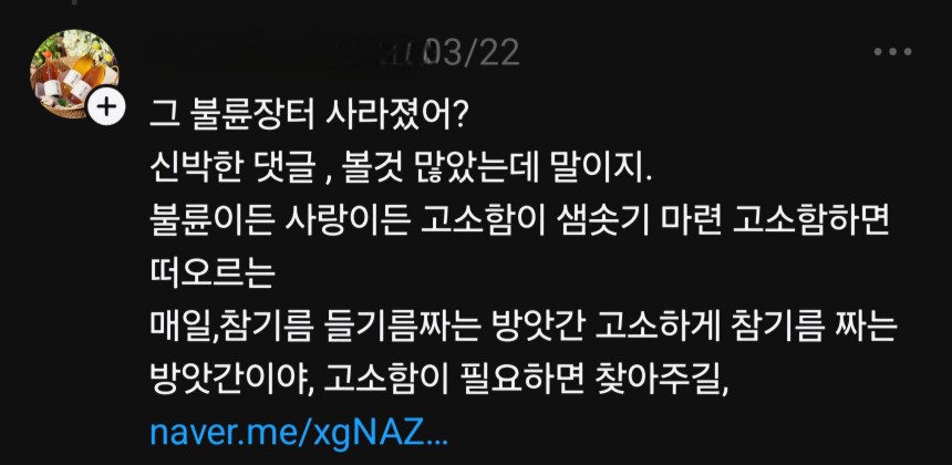 /스레드 캡처