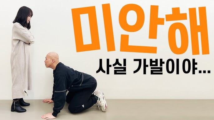 외모가 중시되는 한국에선 탈모로 인해 가발을 착용하는 이들이 연인이나 주변에 진실을 알릴지 말지 심각한 고민을 한다.'가밍아웃' 상황을 담은 유튜브 콘텐츠./유튜브 
