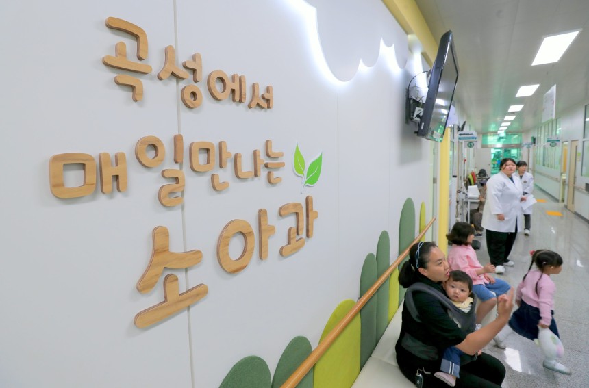 전남 곡성군은 소아과 의사가 상주하는 '매일 만나는 소아과'를 개원했다./김영근 기자