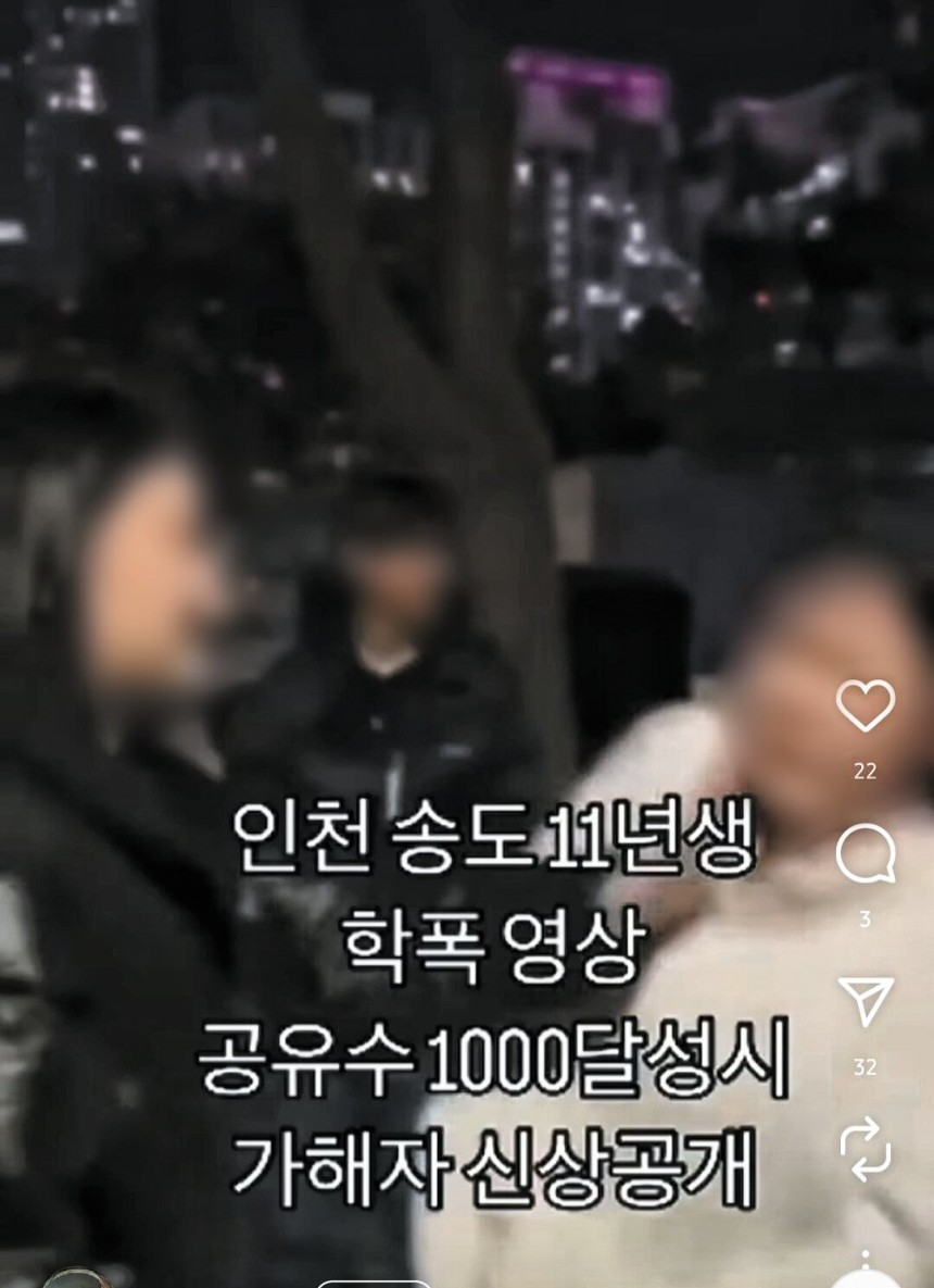 인천 송도의 한 아파트 단지 지상주차장에서 여중생이 또래 학생의 뺨을 때리는‘학폭(교내 폭력)’영상이 소셜미디어를 통해 확산돼 경찰이 수사에 나섰다./ 인스타그램 화면 캡쳐.