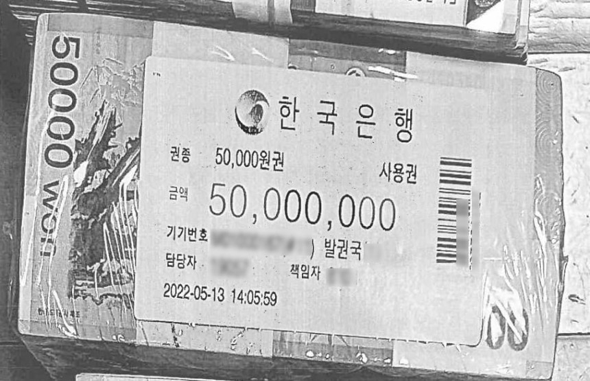 /연합뉴스검찰은 지난해 무속인 '건진법사' 전성배씨 자택에서 압수한 5000만원 신권 '뭉칫돈'의 출처를 추적하고 있다.사진은 전씨의 자택에서 나온 한국은행이 적힌 비닐로 포장된 관봉권 돈뭉치.