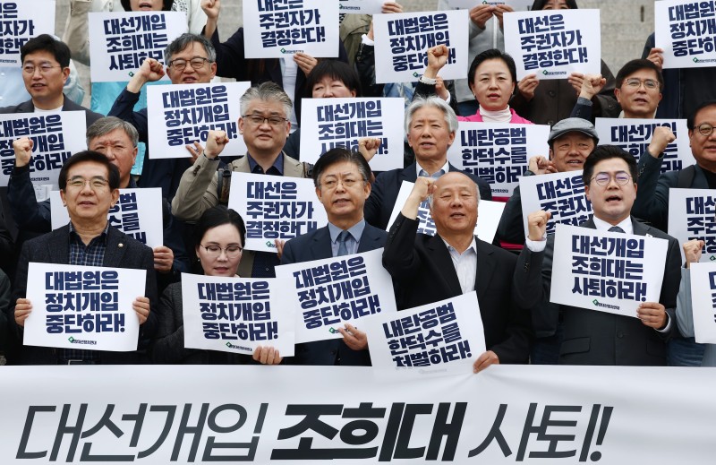 [기자수첩] 국민의힘은 민주당처럼 하지 않았다