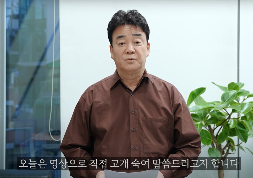 백종원 더본코리아 대표./유튜브
