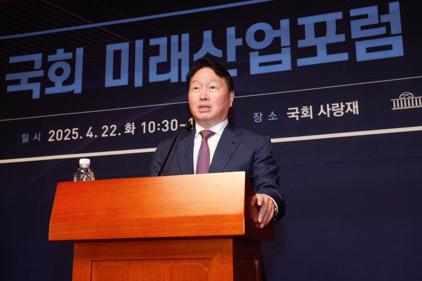 최태원 대한상공회의소 회장(SK그룹 회장)이 지난 22일 서울 여의도 국회에서 열린 국회 미래산업포럼 발족식에서 강연하는 모습./뉴스1