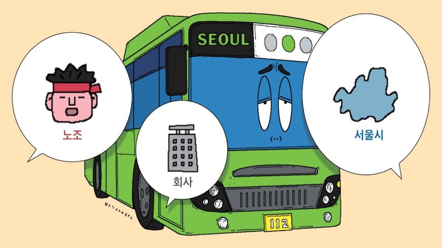 일러스트=박상훈