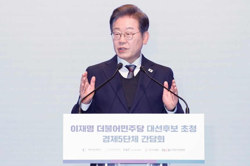 이재명 더불어민주당 대선후보가 8일 서울 중구 대한상공회의소에서 열린 이재명 더불어민주당 대선후보 초청 경제5단체 간담회에서 모두발언을 하고 있다./국회사진기자단
