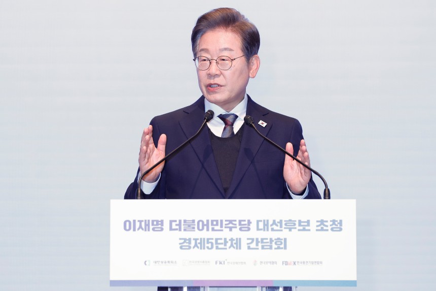 이재명 더불어민주당 대선후보가 8일 서울 중구 대한상공회의소에서 열린 이재명 더불어민주당 대선후보 초청 경제5단체 간담회에서 모두발언을 하고 있다./국회사진기자단