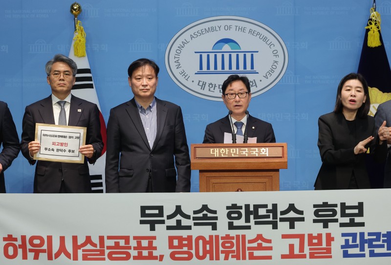 자가당착 민주당