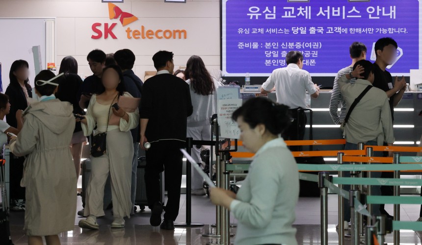 8일 인천국제공항 출국장 SK텔레콤(SKT) 로밍+유심 교체전용 부스에서 출국자들이 유심을 교체하고 있다./뉴스1