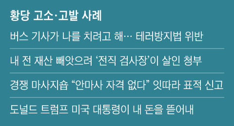 그래픽=박상훈