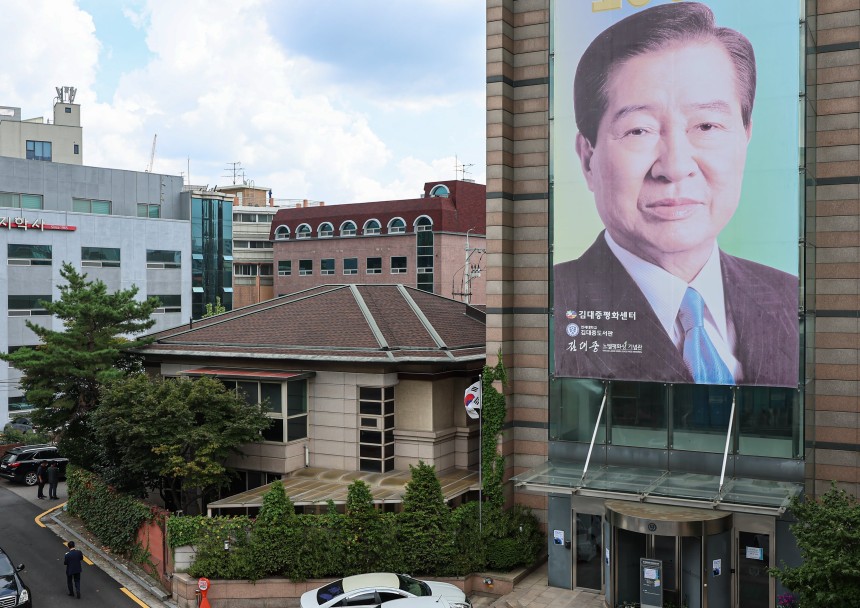 서울 마포구 동교동 김대중 전 대통령의 사저./뉴스1