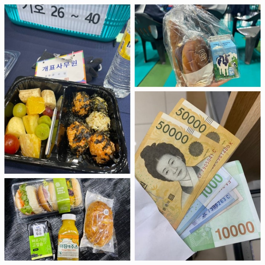 최근 각종 선거에서 투표나 개표 참관인으로 일해본 각지의 시민들이 올린 '간식 인증샷'과 일당이 담긴 봉투./인터넷 커뮤니티