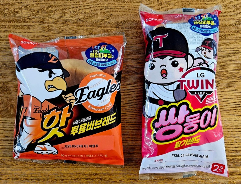 생산성 ‘있는’ 공놀이