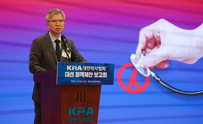 김택우 대한의사협회(의협) 회장이 10일 서울 용산구 의협회관에서 열린 '대선 정책제안 보고회'에서 개회사를 하고 있다./뉴시스