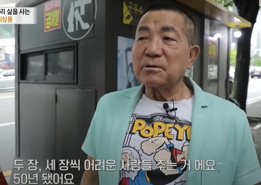 ‘뽀빠이 아저씨’로 알려진 방송인 이상용(81)씨./MBN