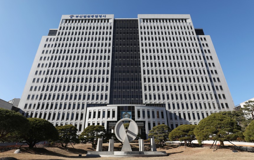 부산 연제구 거제동 부산법원종합청사./뉴스1