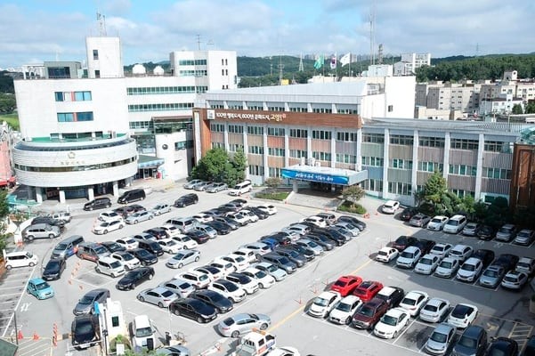 고양시청 전경./연합뉴스