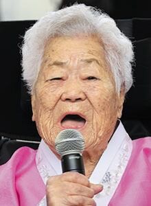 일본군 위안부 피해자 이옥선 할머니 별세