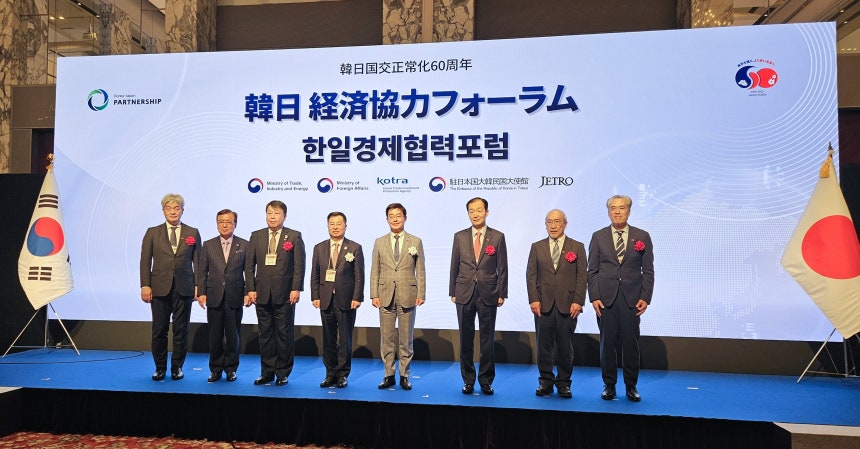 주일 한국대사관과 코트라(KOTRA) 공동 주최로 2025년 4월 15일 일본 도쿄에서 열린 한일경제협력포럼. 박철희 주일한국 대사(왼쪽에서 다섯번째)를 비롯한 참석자들이 기념 촬영하고 있다./연합뉴스