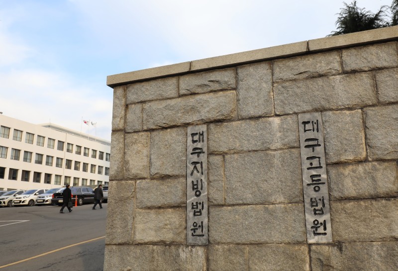 <b>포항 지진</b> 위자료, 1심 200만~300만원→2심 “정부 책임 없다”