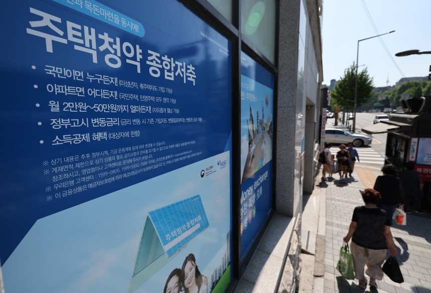 청약 가입자 한 달 만에 2만명 줄어...고분양가·경쟁률 부담