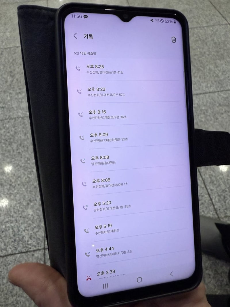 “지속적 <b>민원</b>에 극심한 <b>스트레스</b> 받고, 결국...” 제주 <b>교사</b> 유족, 억울...