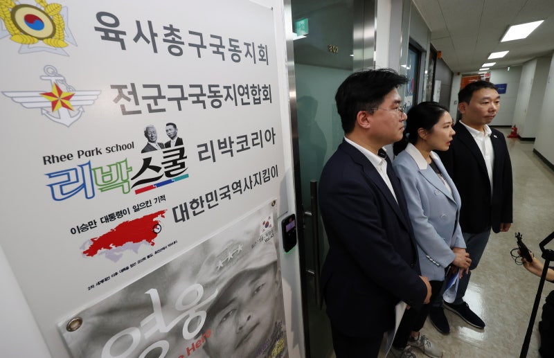 경찰, <b>리박스쿨</b> 대표 출국금지… 사무실 압수수색