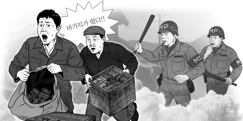 커피·통조림·양담배·골프채… ‘거리의 PX’에 모여든 욕망들