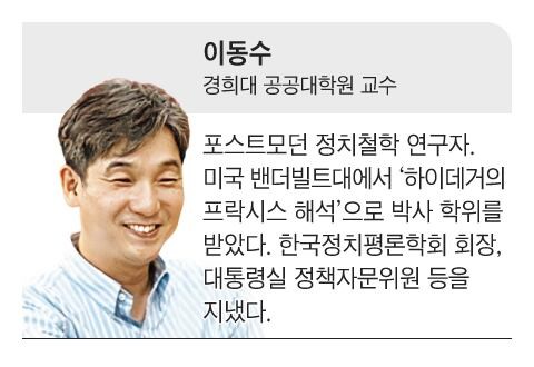 정치에서 정의는 ‘화해’… 그리스 비극이 가르쳐주는 민주주의
