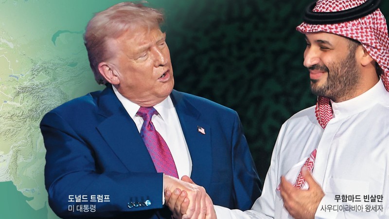 [新중동천일야화] ‘저항의 축’ 무력화하고 ‘부의 축’ 구축하는 트럼프