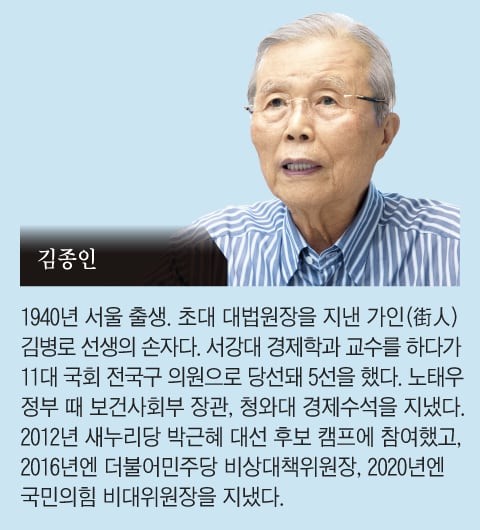 “막강 권력 민생에 쏟아달라”