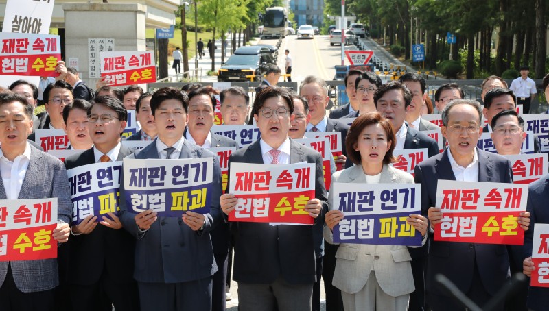 쇄신 논의한다더니… 의총 취소한 국힘