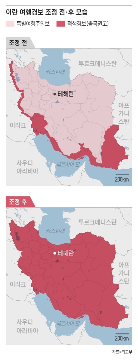 “<b>이란</b>서 신속히 출국하라” 정부, 여행경보 3단계로 상향