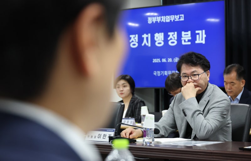국정기획위, <b>검찰 업무보고 중단</b>