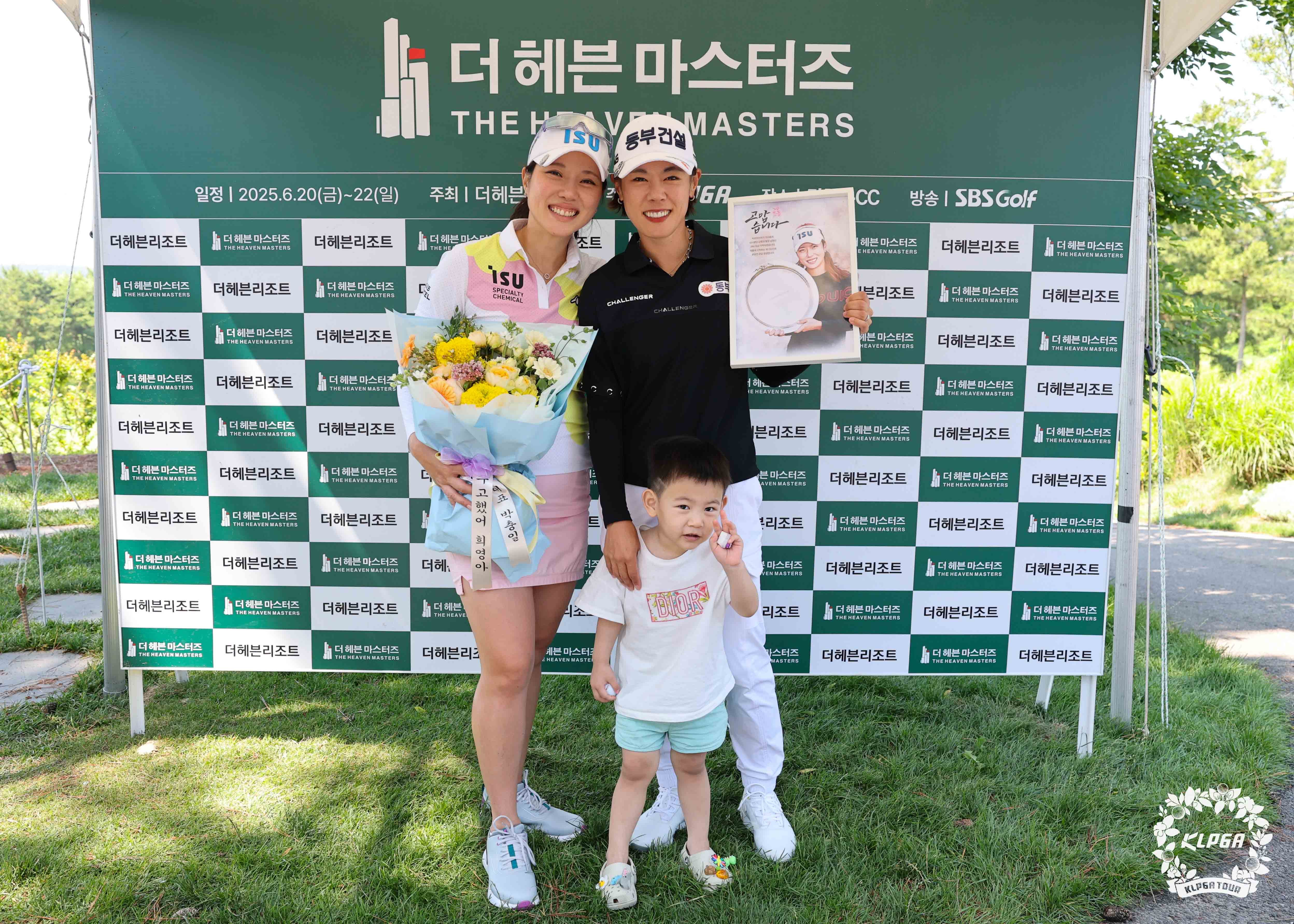 <b>노승희</b>, 6타 차를 뒤집었다... 연장 끝에 시즌 첫승·통산 3승