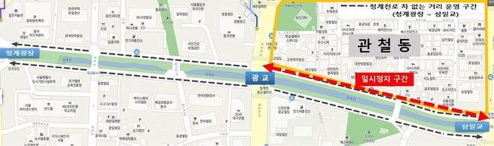 청계천로 ‘차 없는 거리’ 12일부터 차량 통행 허용