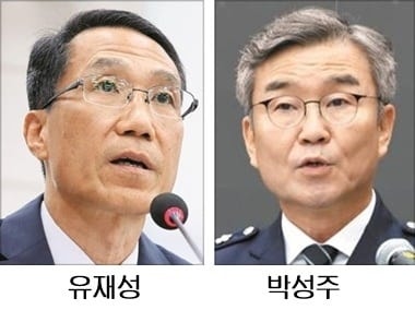 유재성 신임 경찰청장 대행, 경찰 개편 속도낼 듯