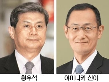 줄기세포 거물 황우석·야마나카의 정반대 운명