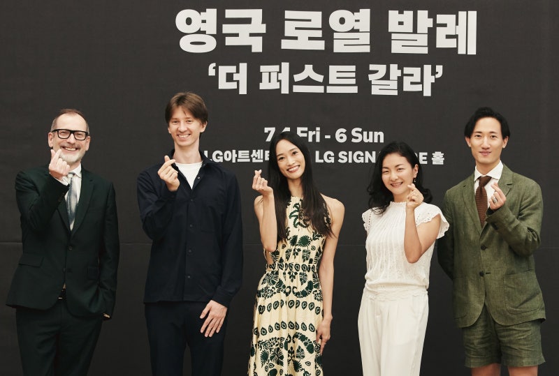 英 로열 발레 “20년 만에 韓 관객 만납니다”