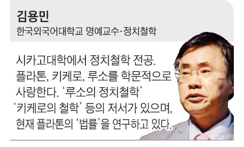 진영·私益에 무너진 법치… 의회로부터 ‘시민의 권리’ 지켜라
